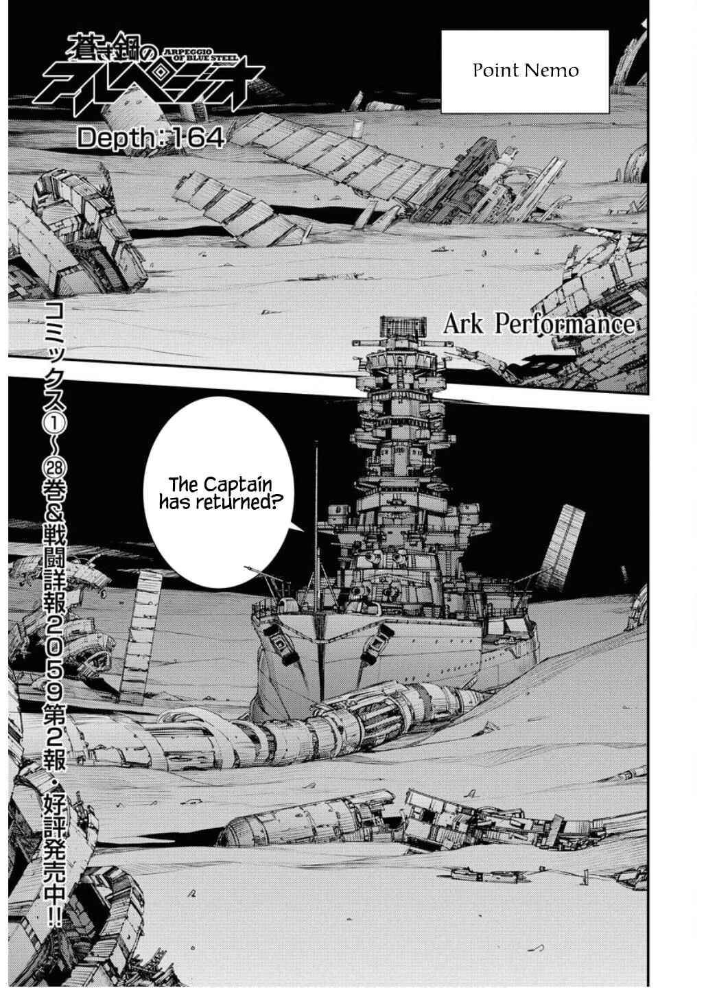 Chapter 164 - Page 2