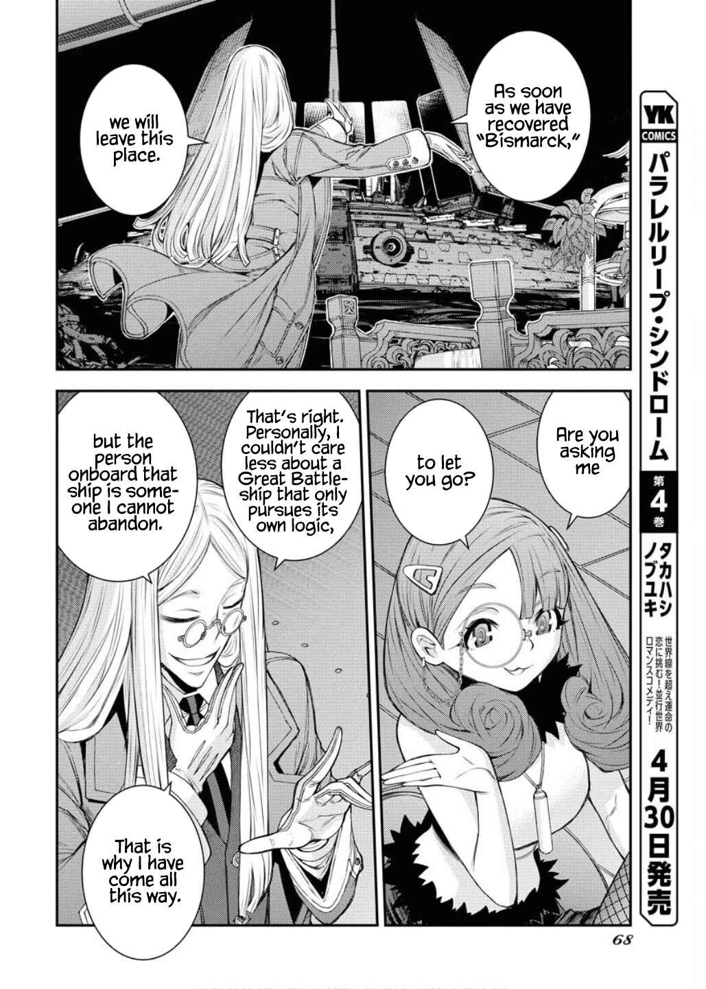 Chapter 164 - Page 29