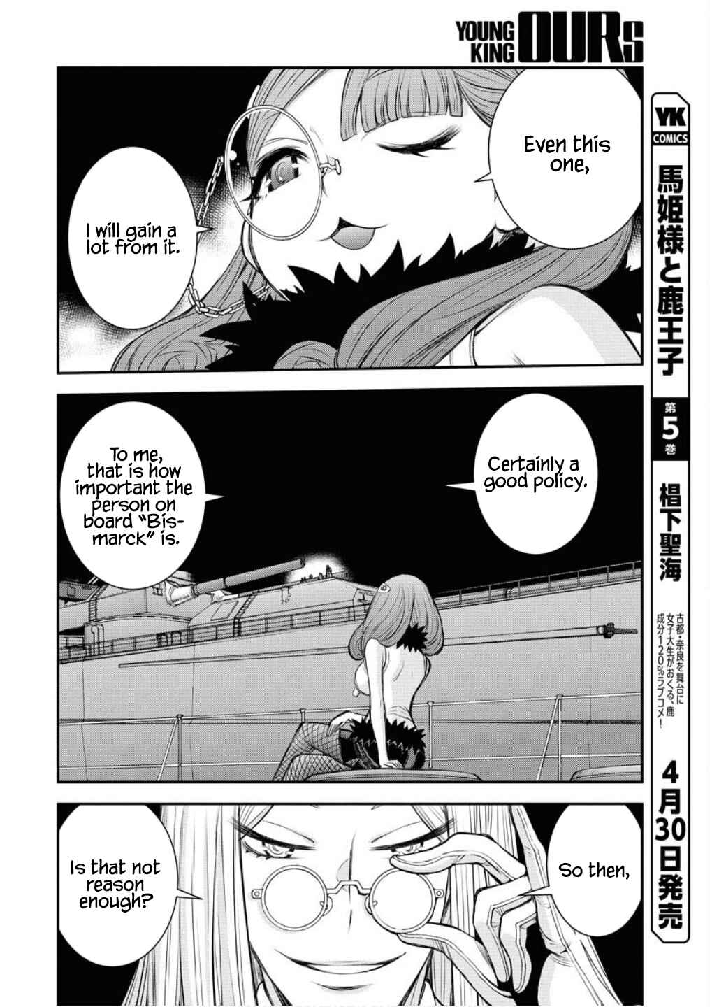 Chapter 164 - Page 31