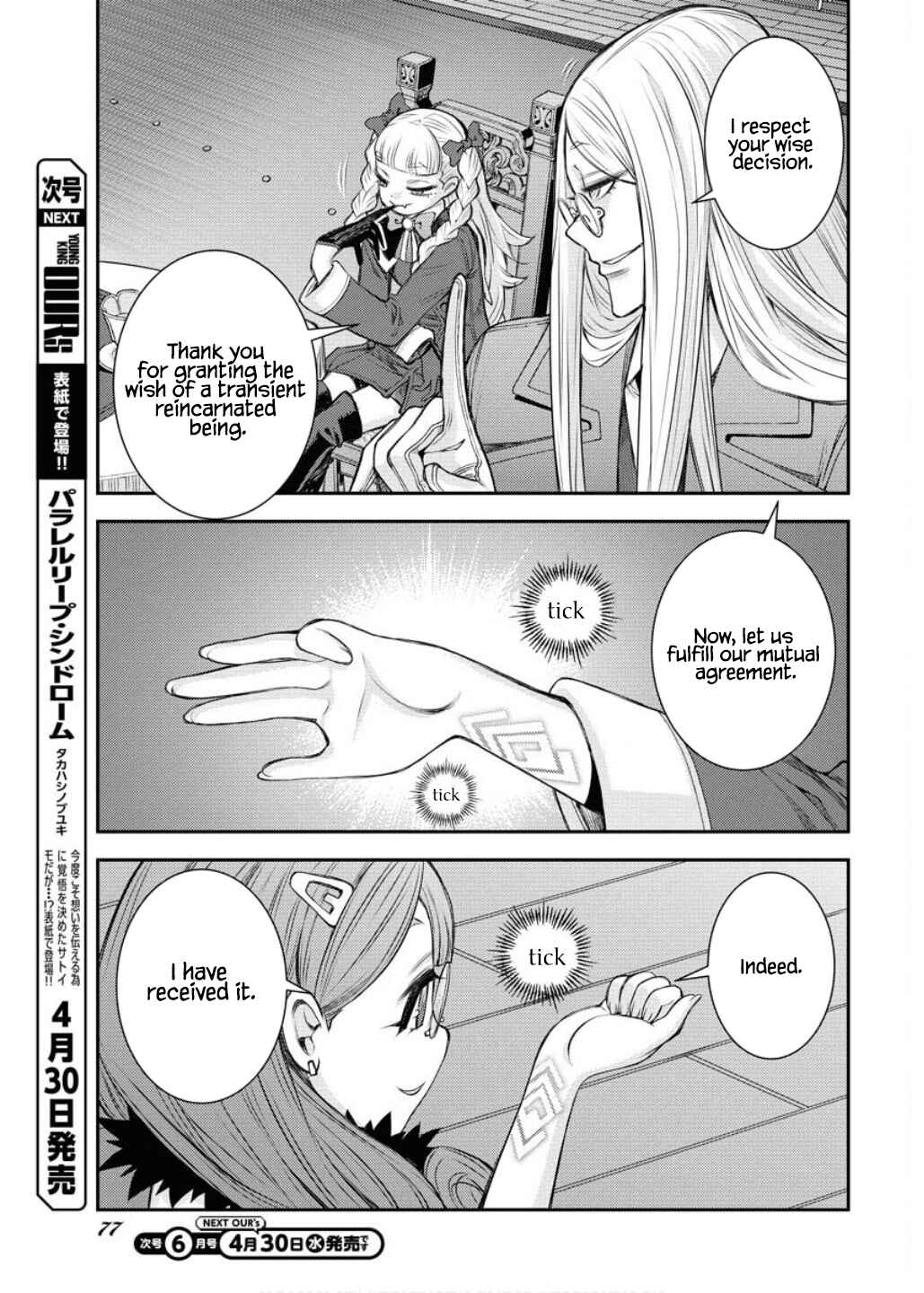 Chapter 164 - Page 38