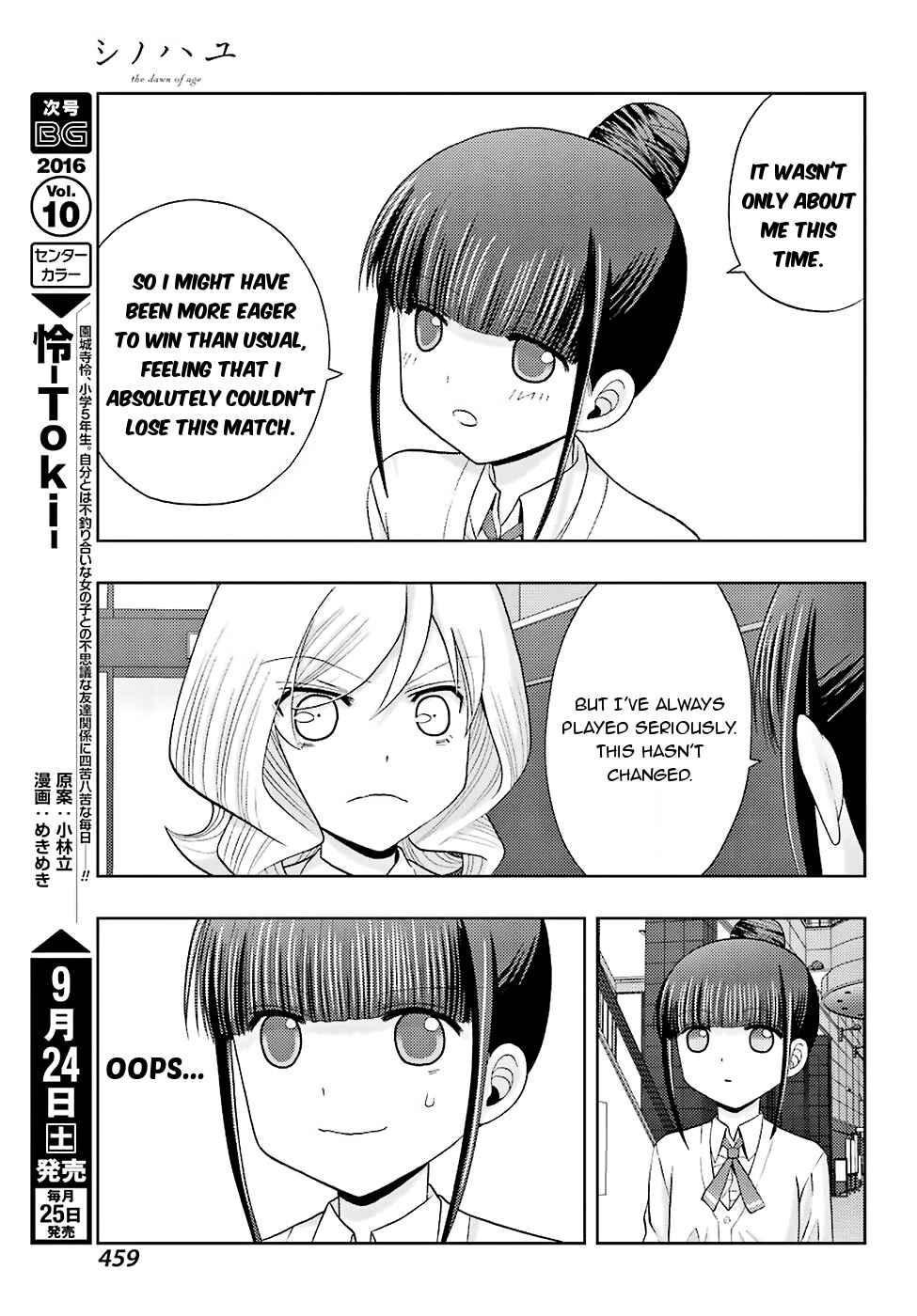 Chapter 36 - Page 10