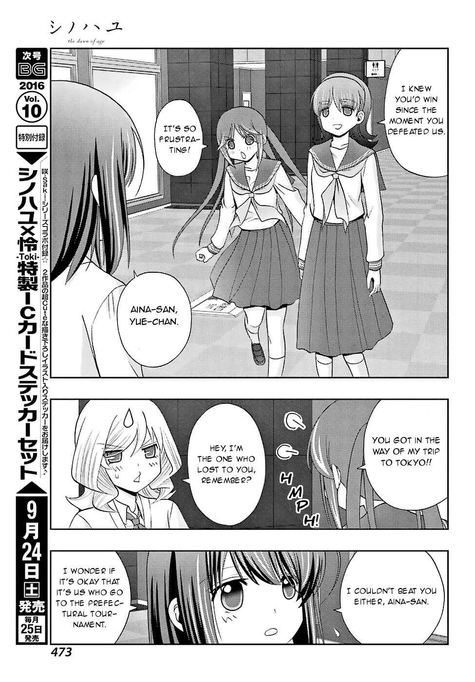 Chapter 36 - Page 22