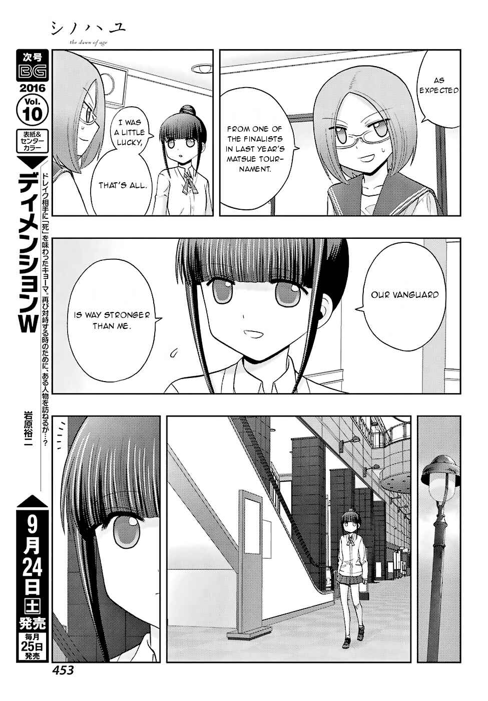 Chapter 36 - Page 4