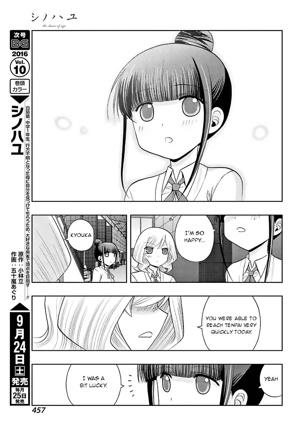 Chapter 36 - Page 8