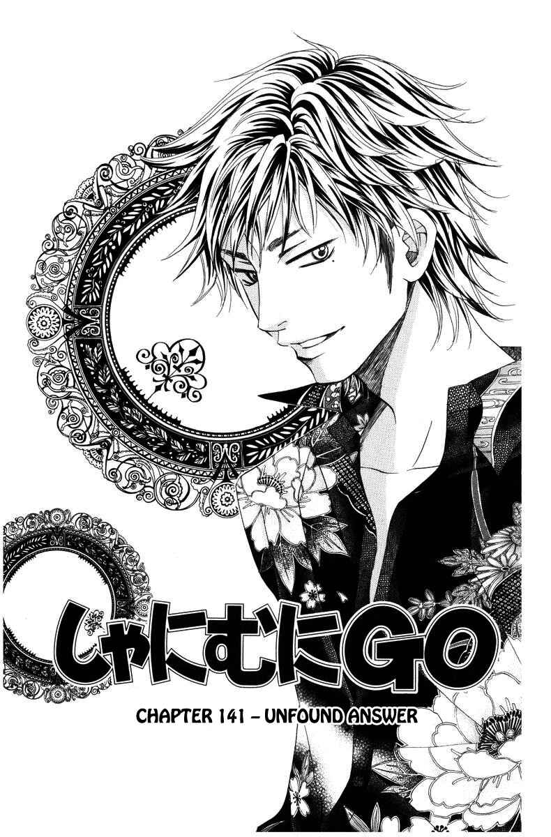 Chapter 141 - Page 1