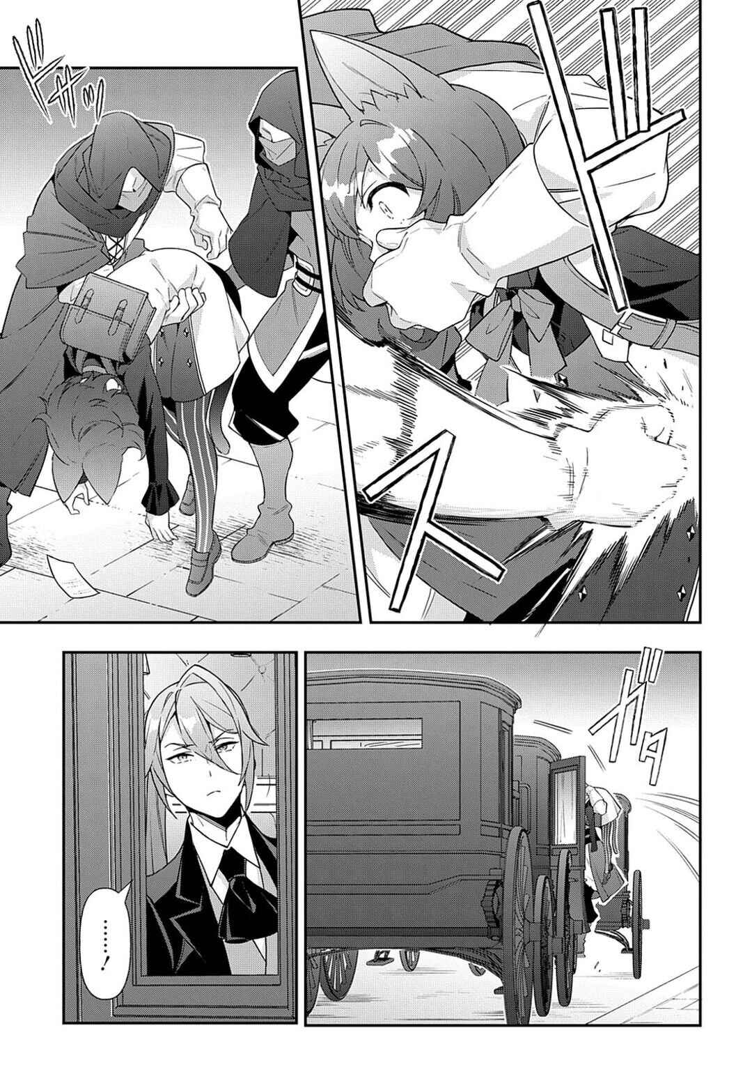 Chapter 52 - Page 30