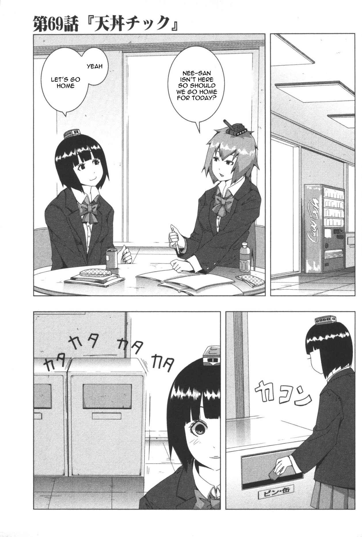 Chapter 69 - Page 1