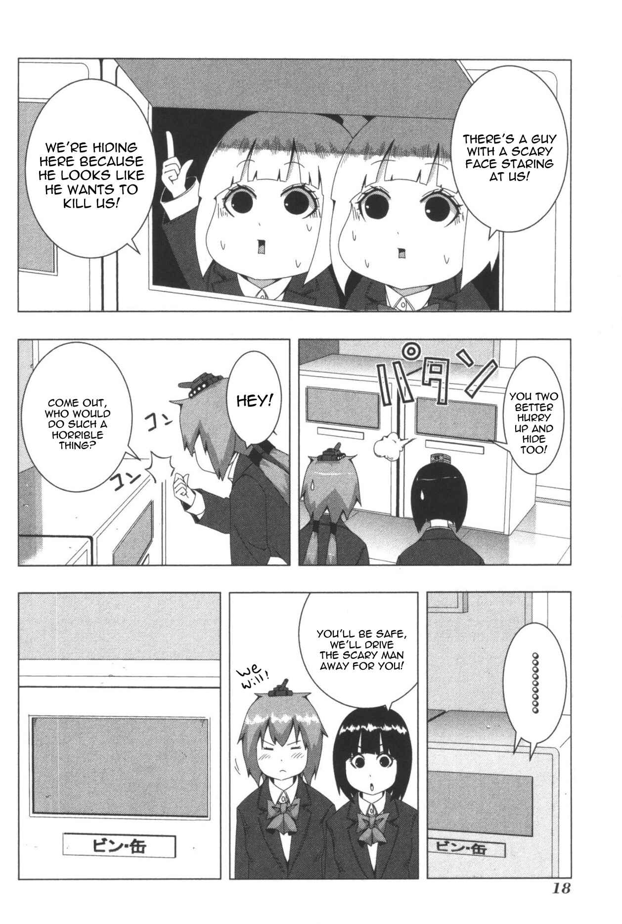 Chapter 69 - Page 4