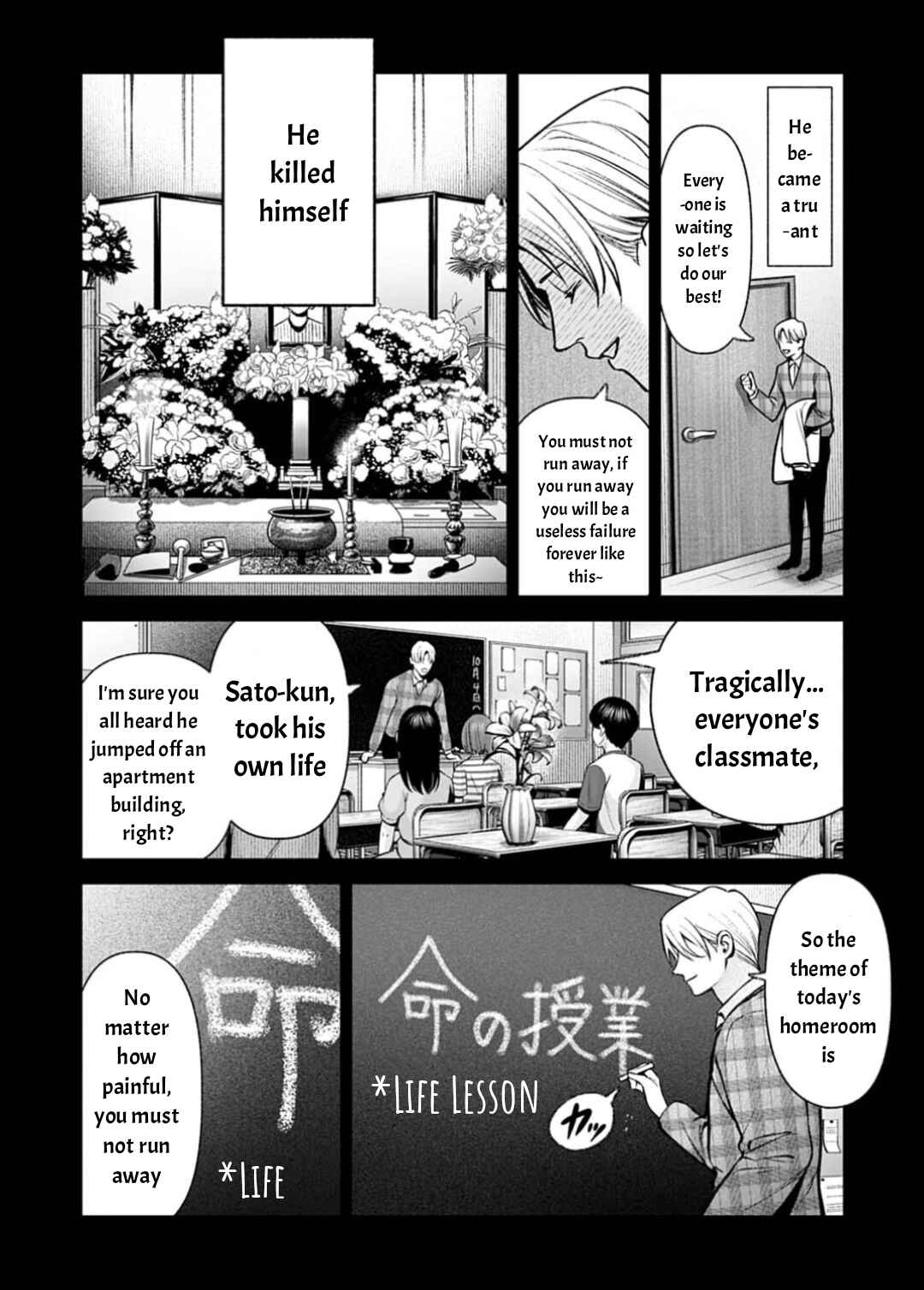 Chapter 7 - Page 13
