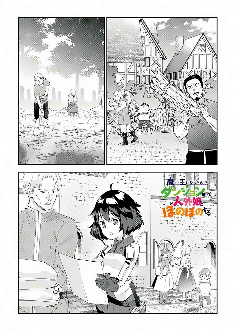 Chapter 26 - Page 2