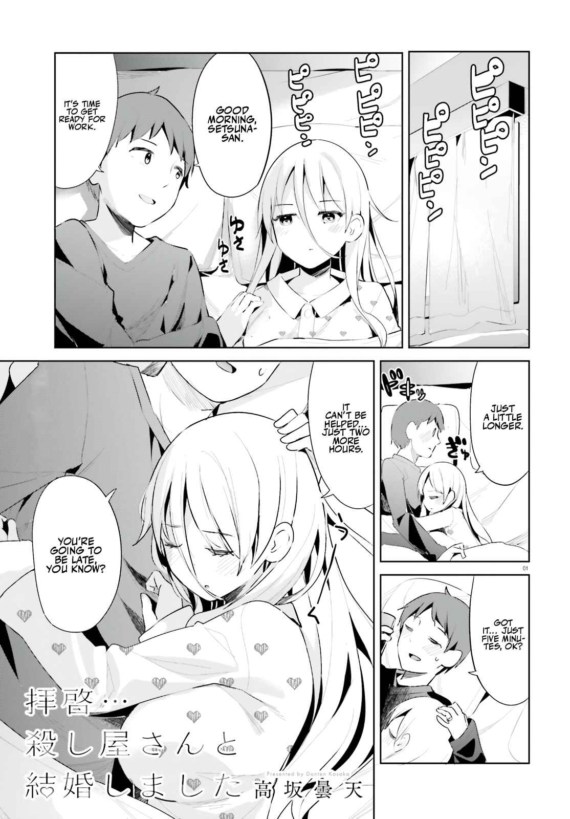 Chapter 32 - Page 2