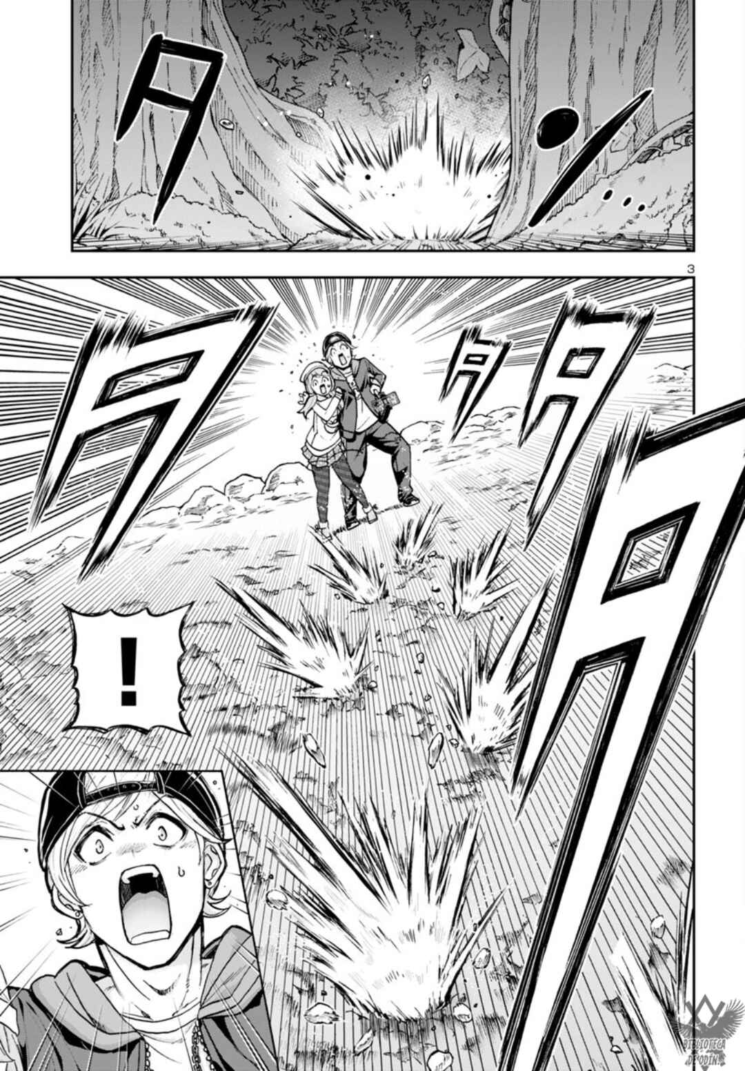 Chapter 2 - Page 5