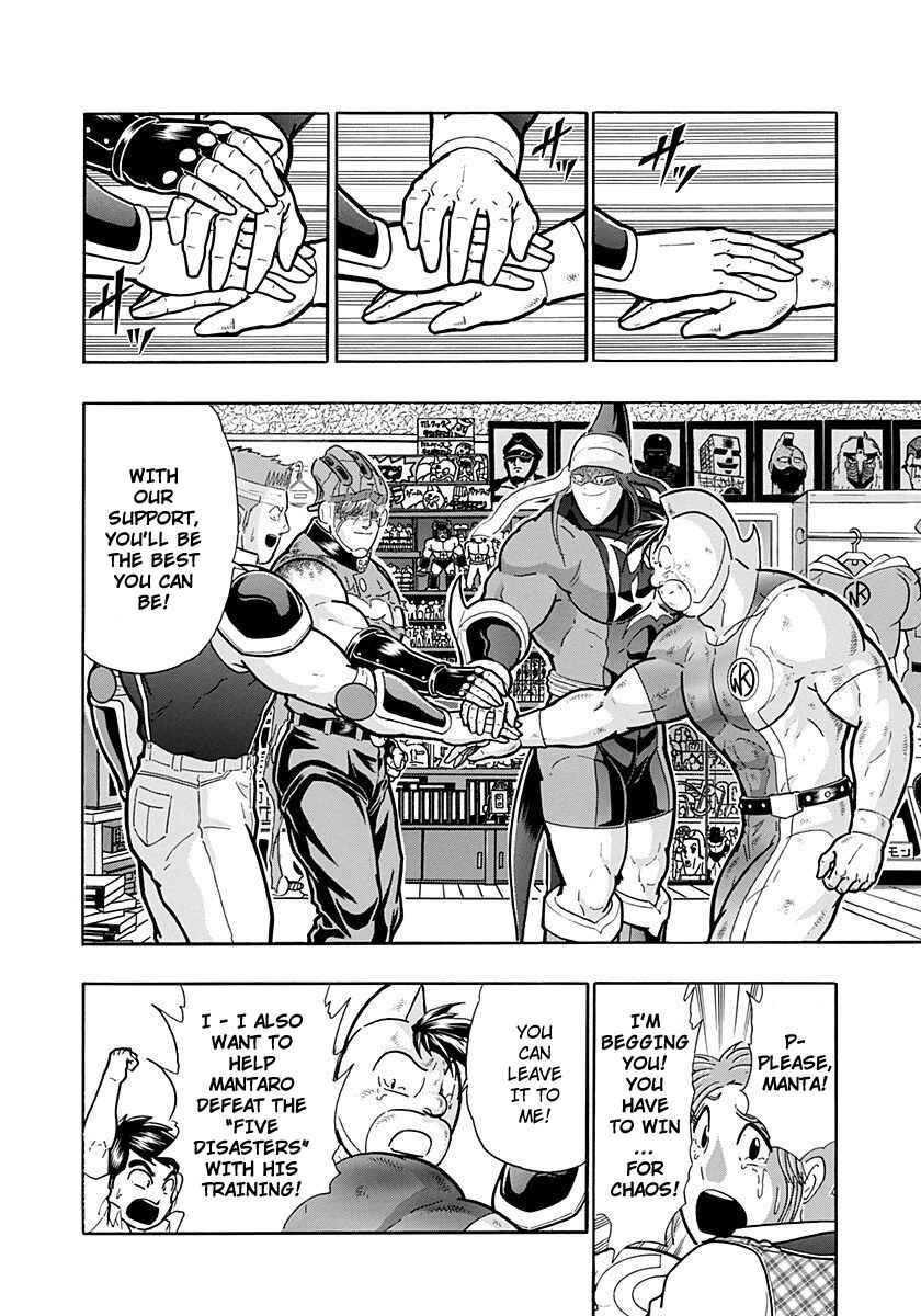 Chapter 260 - Page 10