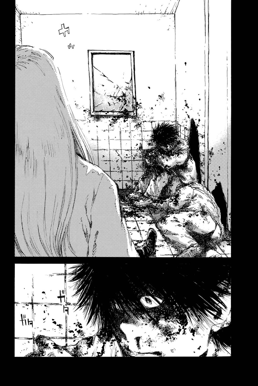 Chapter 138 - Page 12