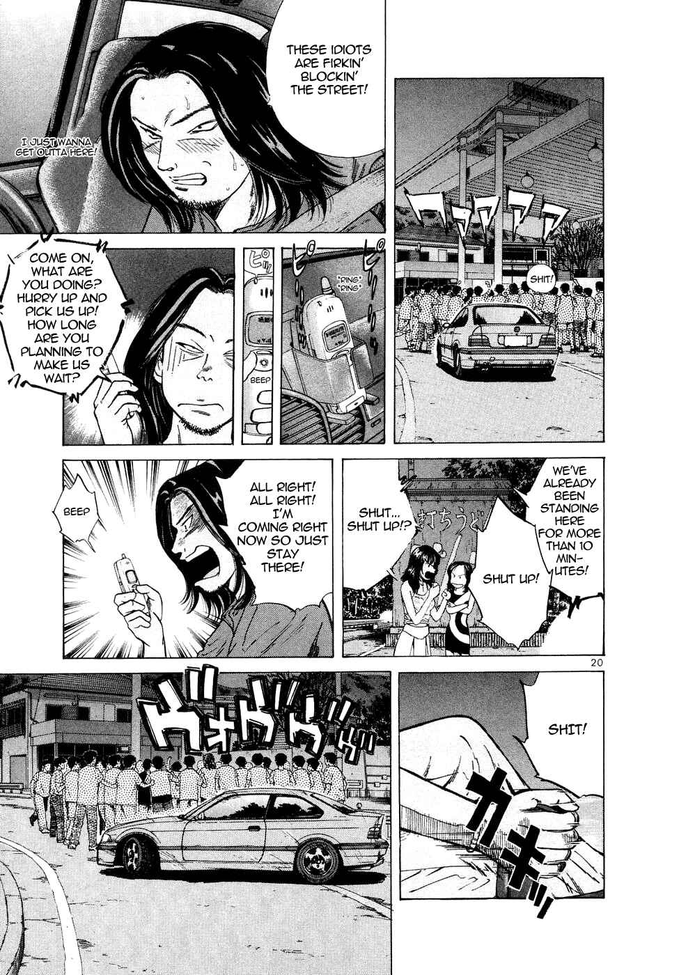 Chapter 79 - Page 21