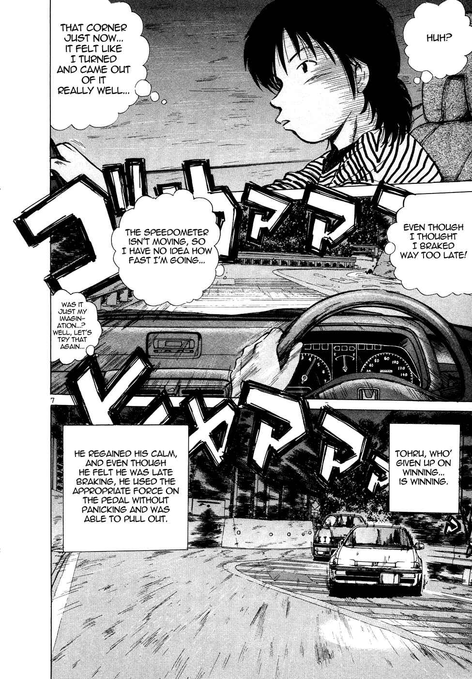 Chapter 79 - Page 8