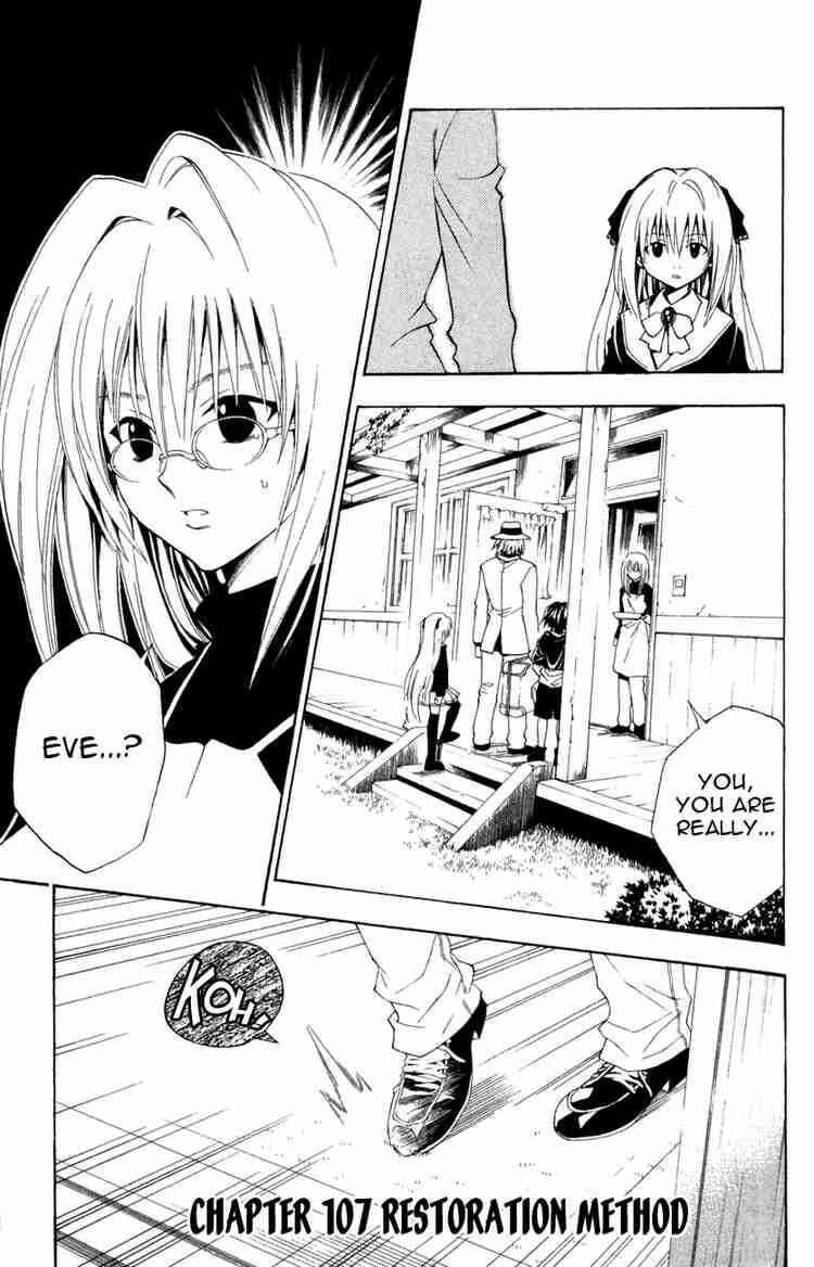 Chapter 107 - Page 1