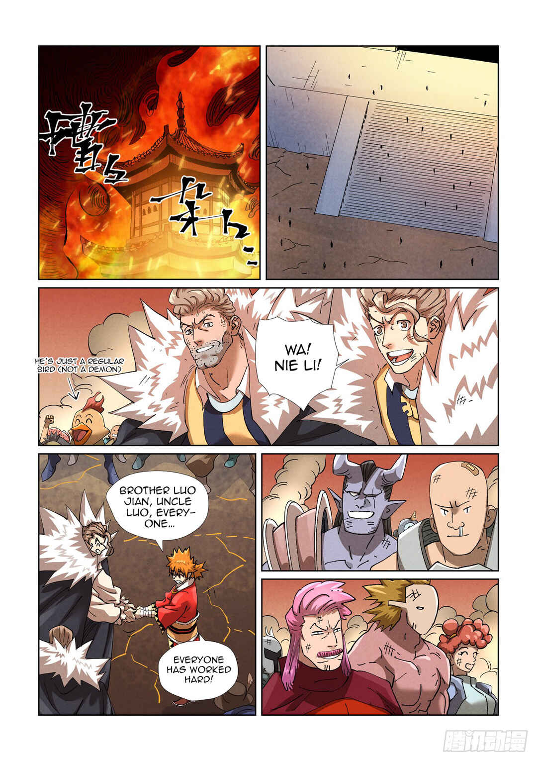 Chapter 468 - Page 19
