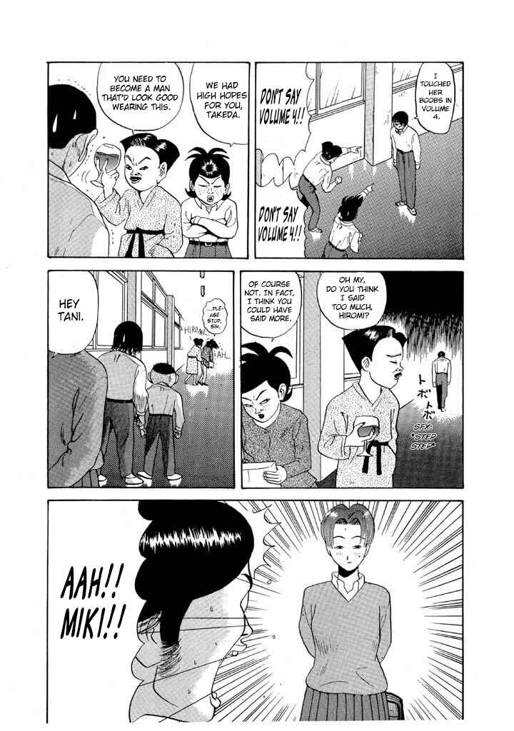 Chapter 73 - Page 11