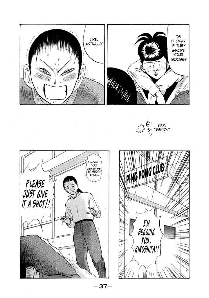 Chapter 73 - Page 15