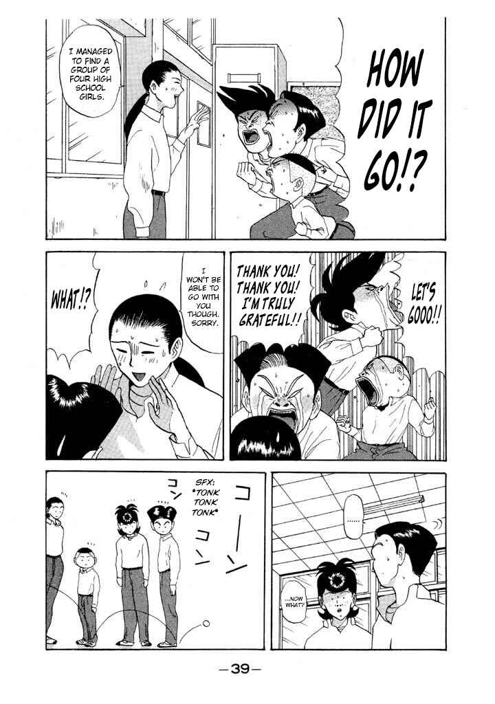 Chapter 73 - Page 17