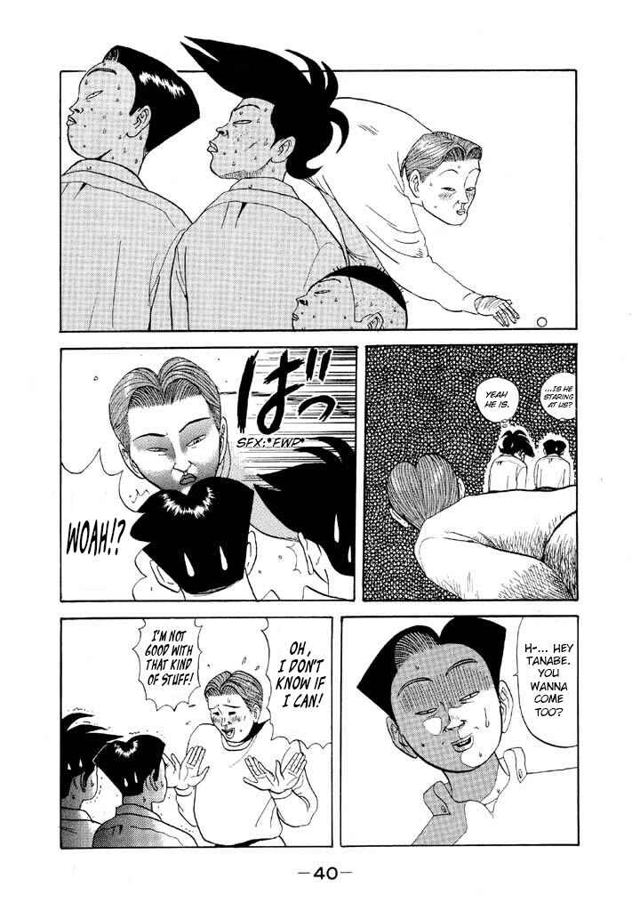 Chapter 73 - Page 18