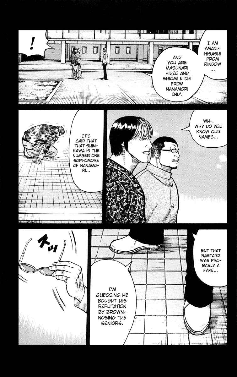 Chapter 43 - Page 16