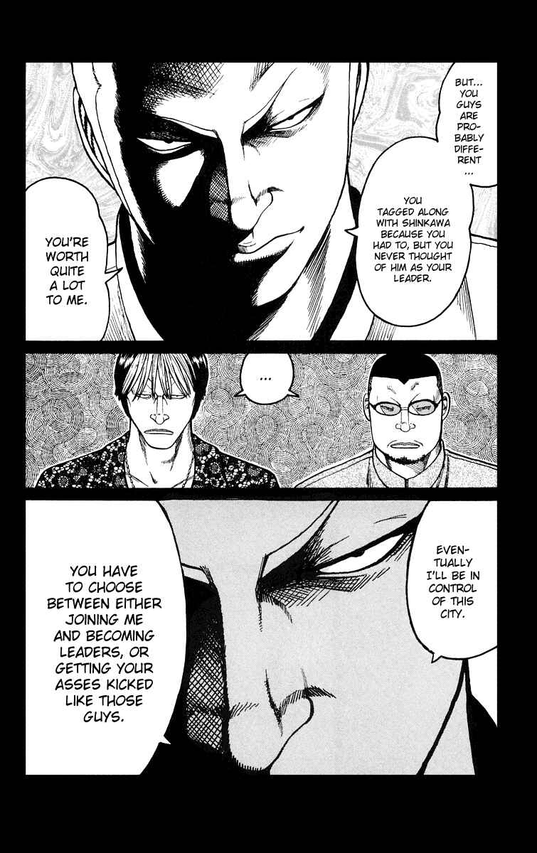 Chapter 43 - Page 17