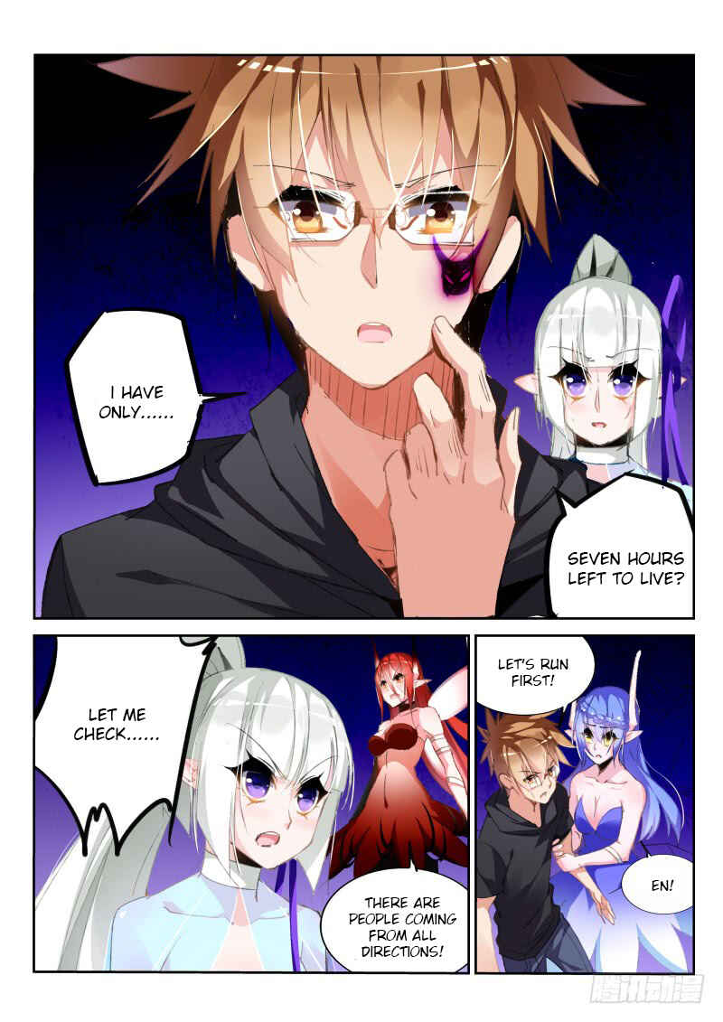 Chapter 199 - Page 5