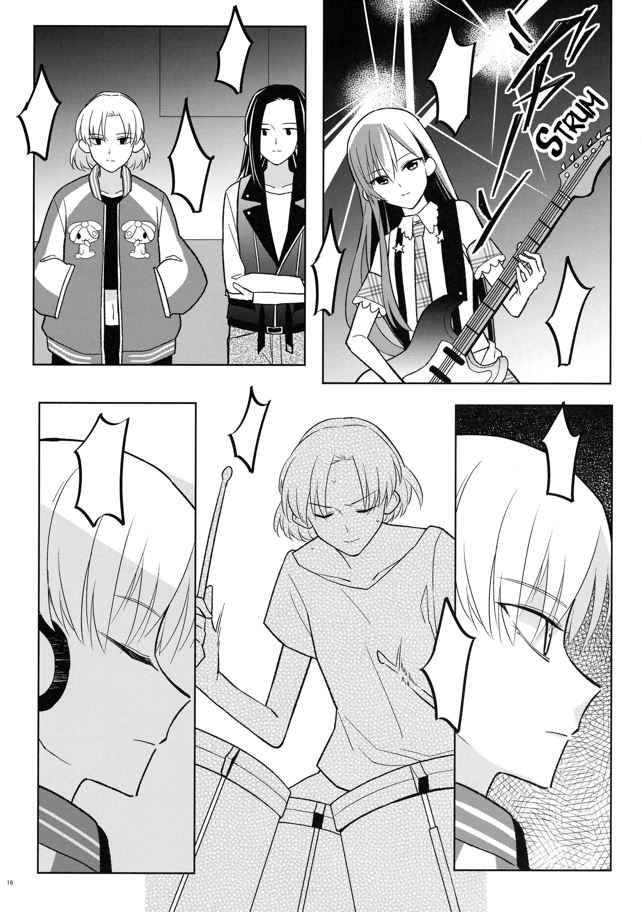 Chapter Oneshot - Page 17