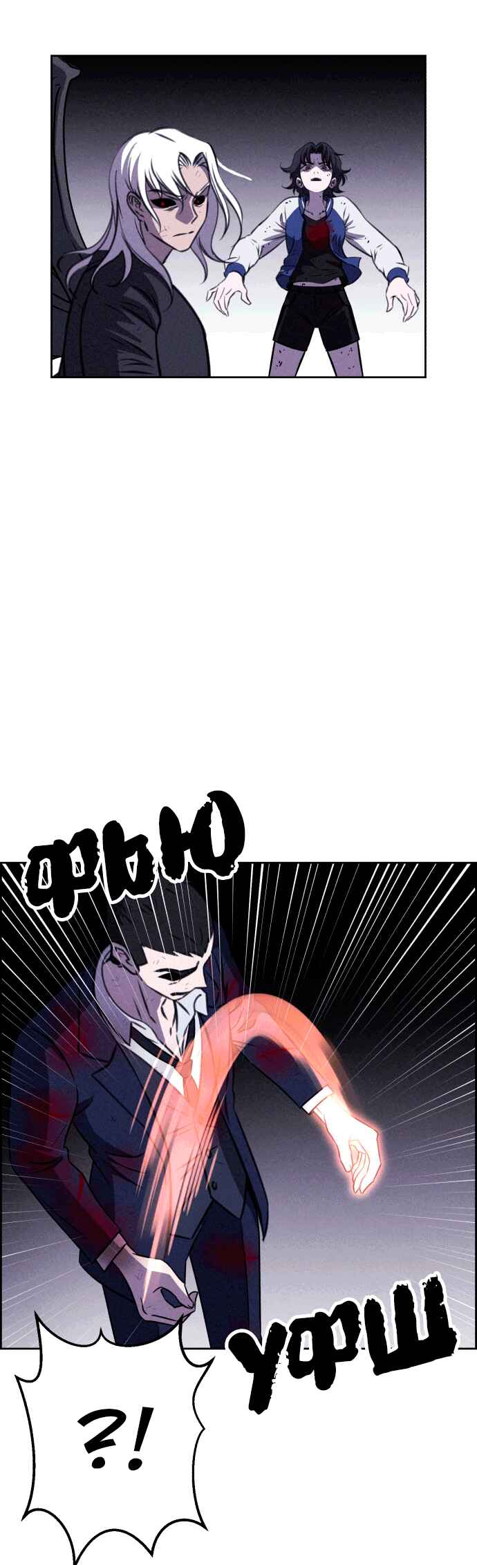 Chapter 117 - Page 21