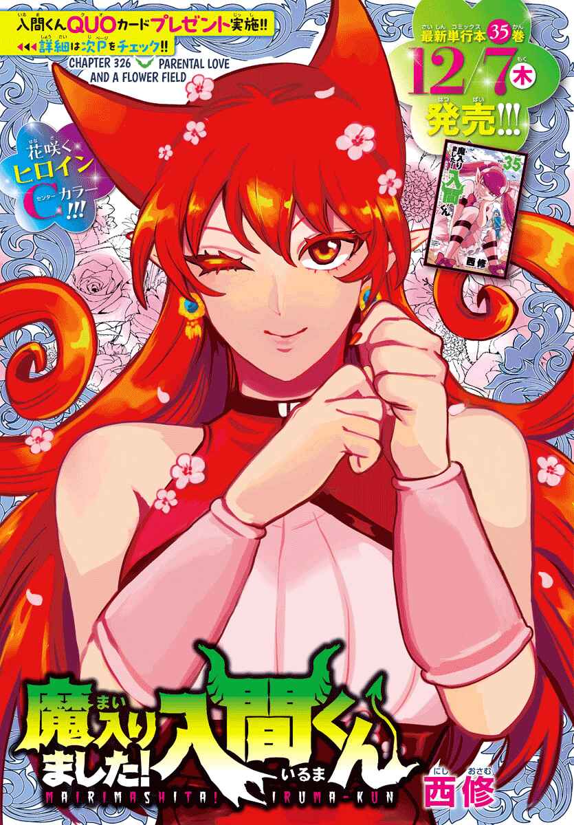 Chapter 326 - Page 1