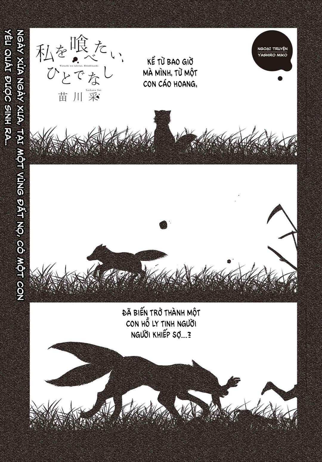 Chapter 33.5 - Page 1