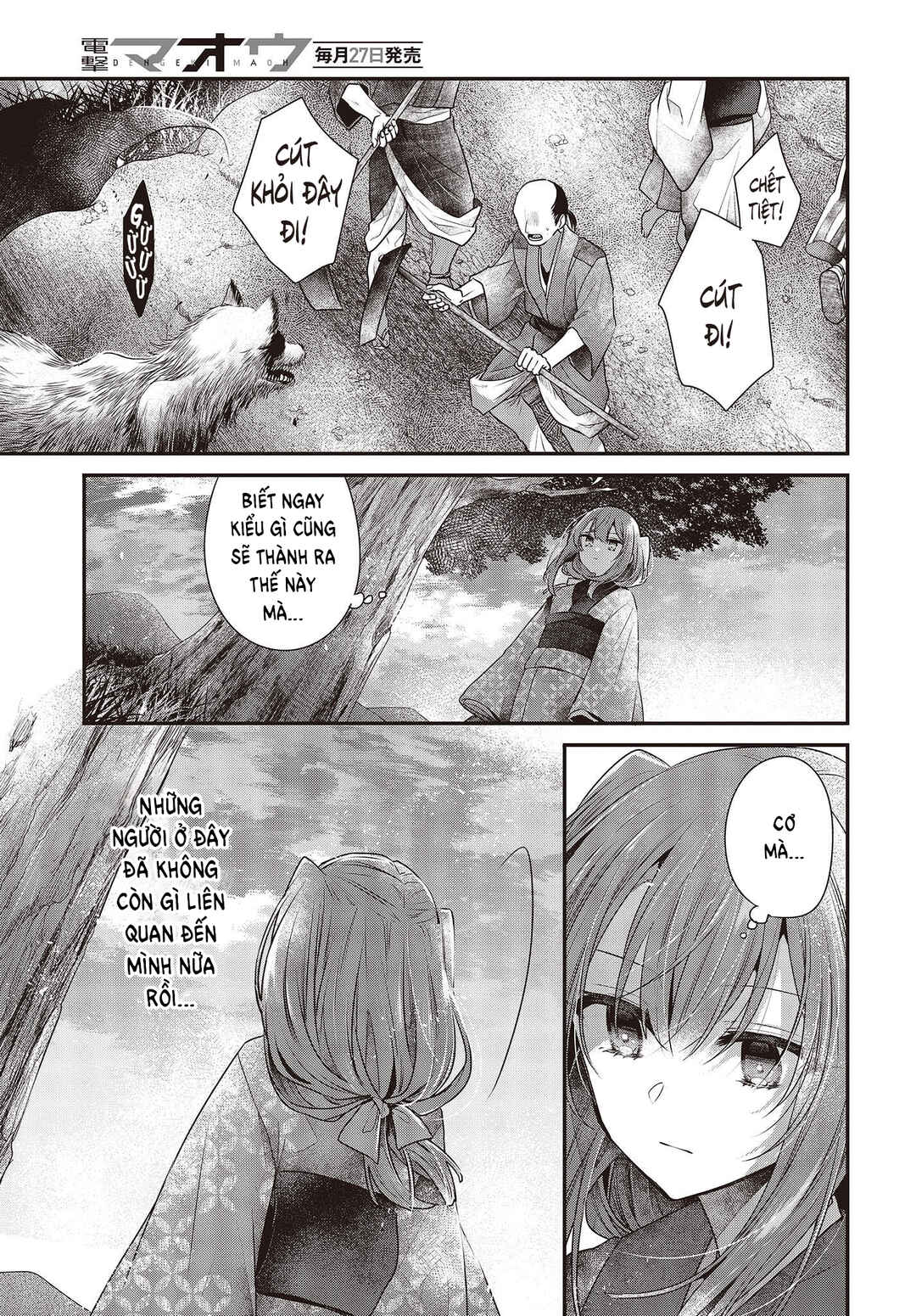 Chapter 33.5 - Page 14