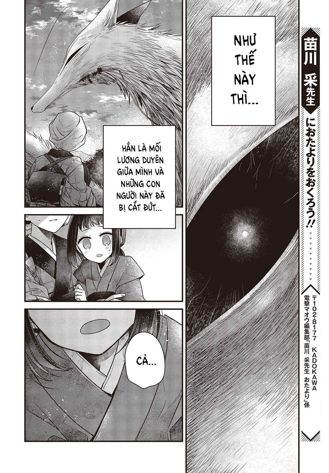 Chapter 33.5 - Page 19