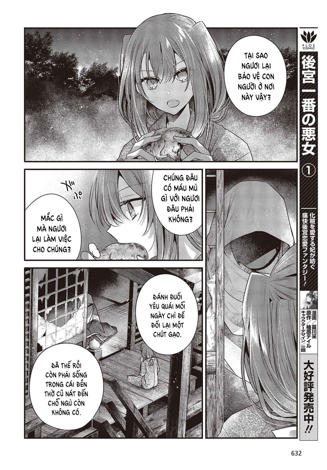Chapter 33.5 - Page 7