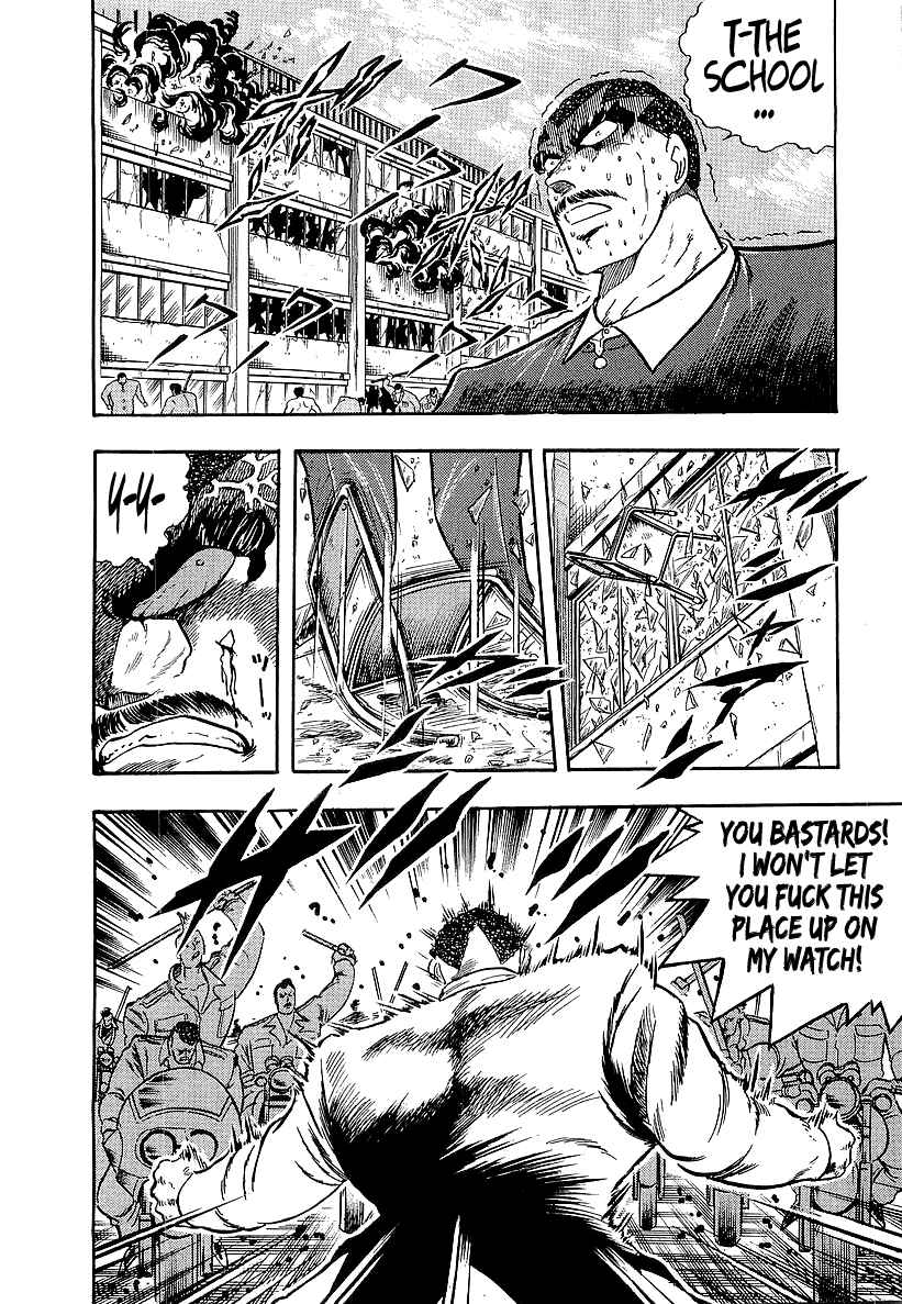Chapter 239 - Page 7
