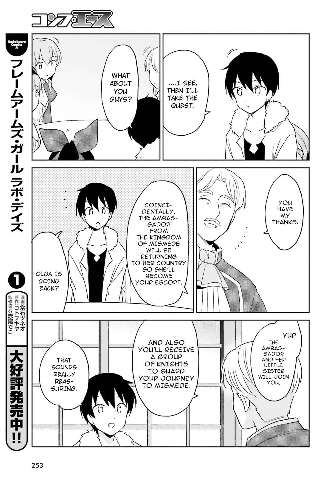 Chapter 16 - Page 34