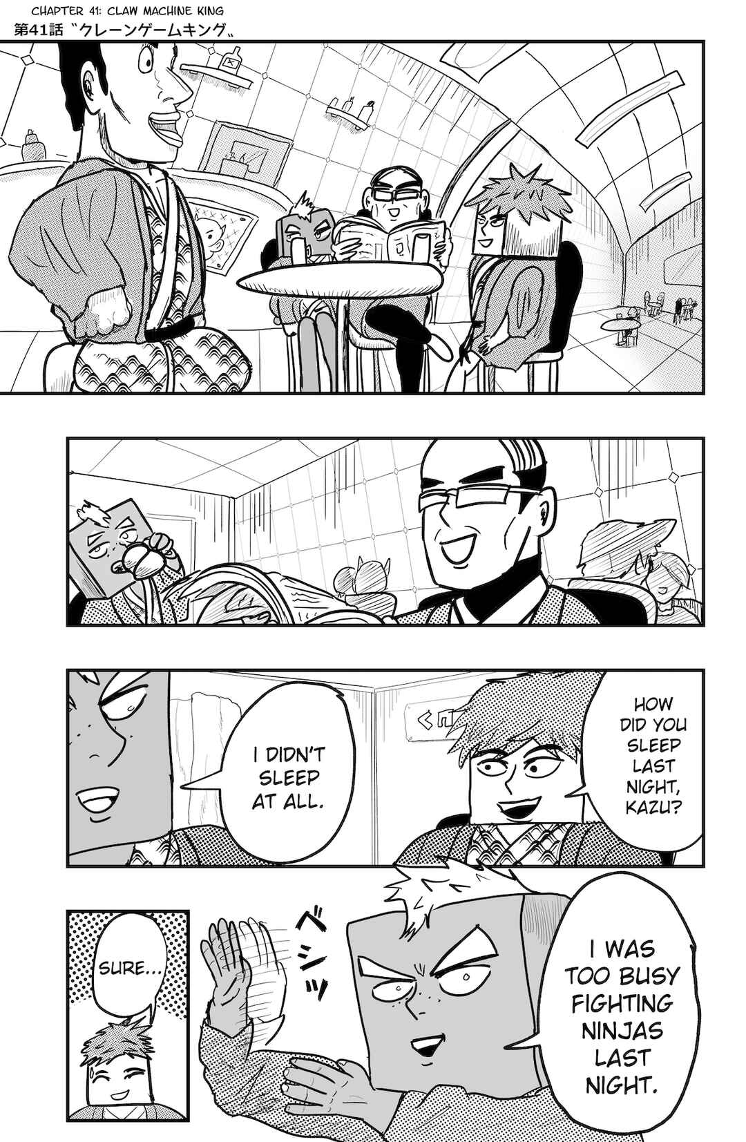 Chapter 41 - Page 1
