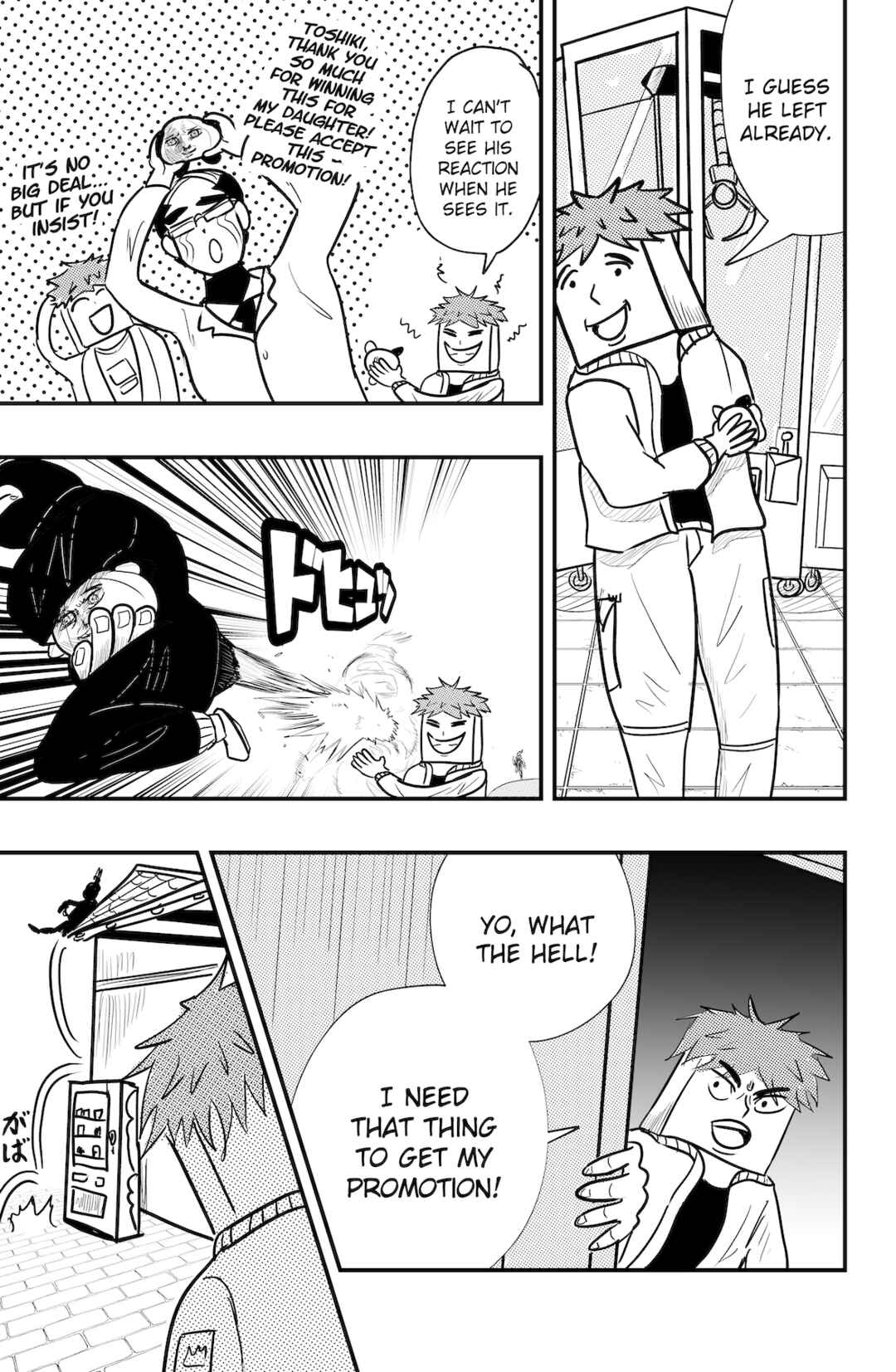 Chapter 41 - Page 21