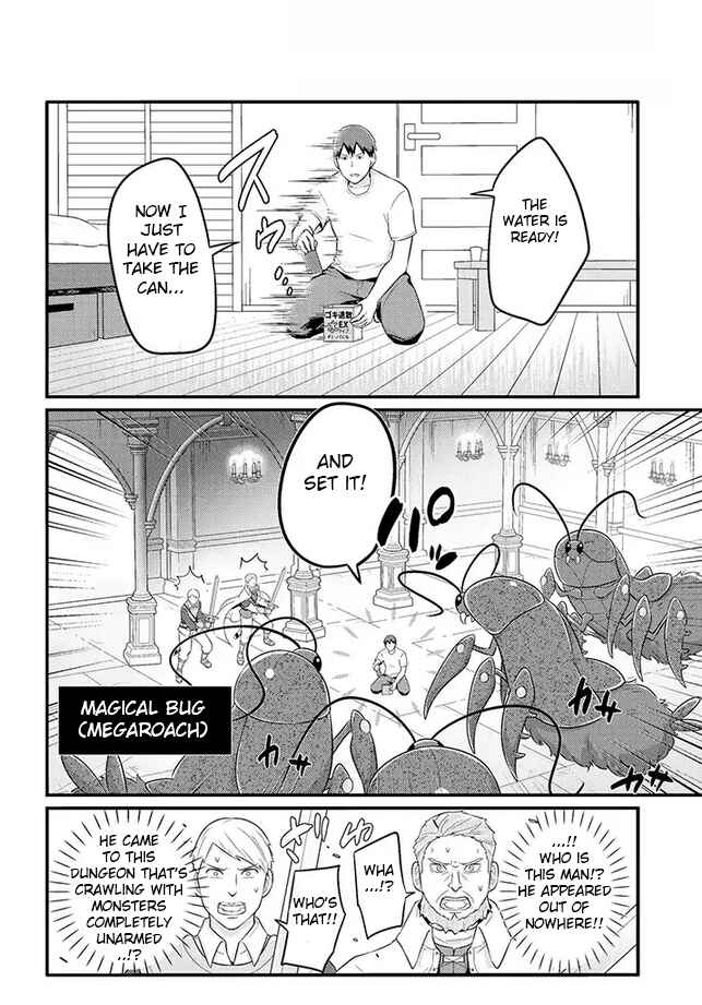 Chapter 12 - Page 2