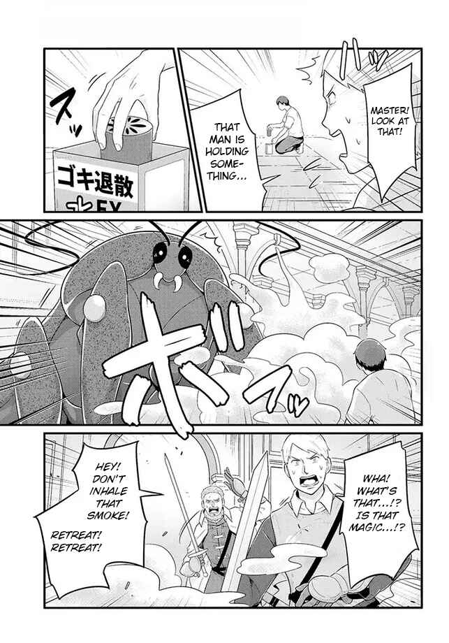 Chapter 12 - Page 3