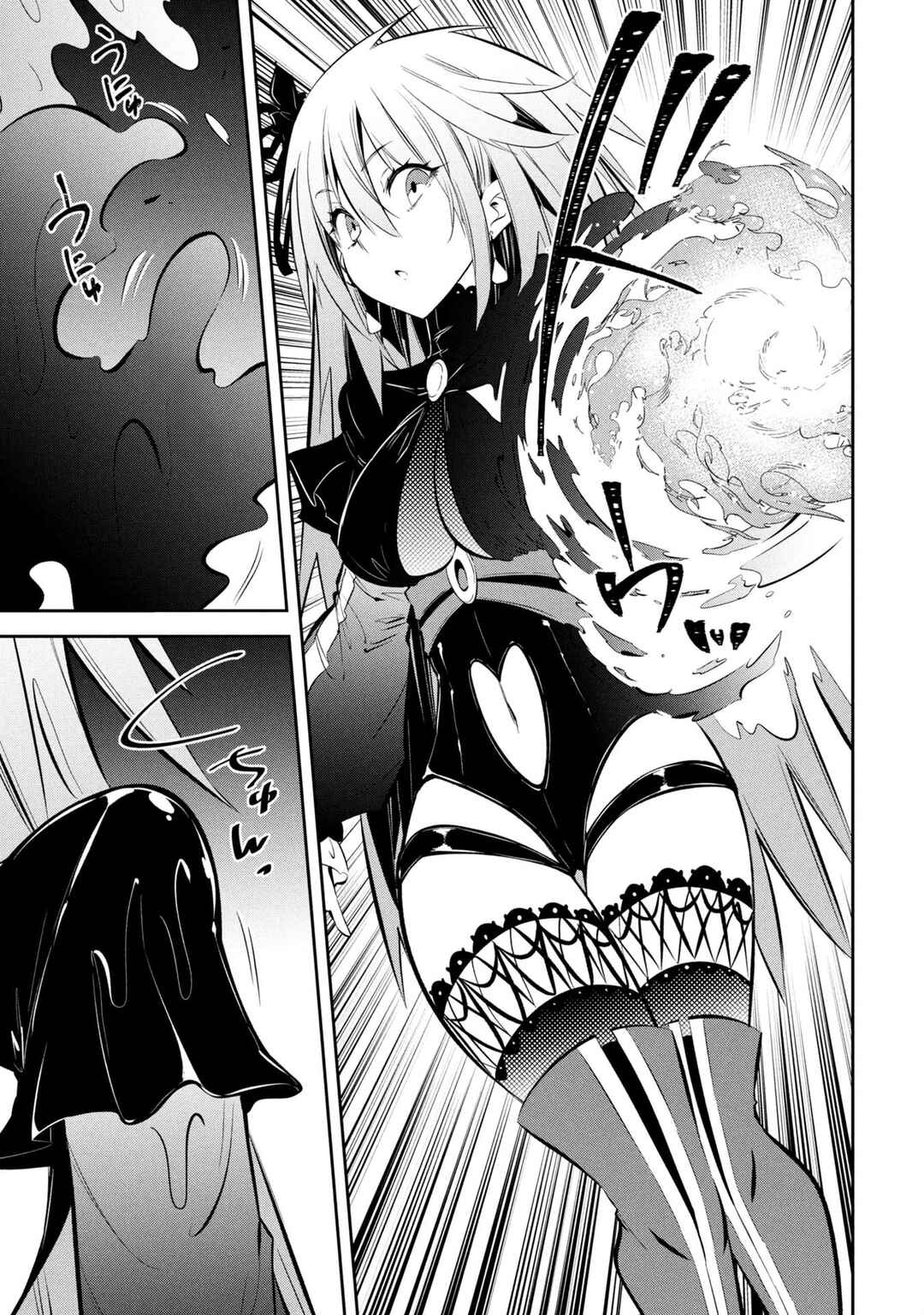 Chapter 20 - Page 13