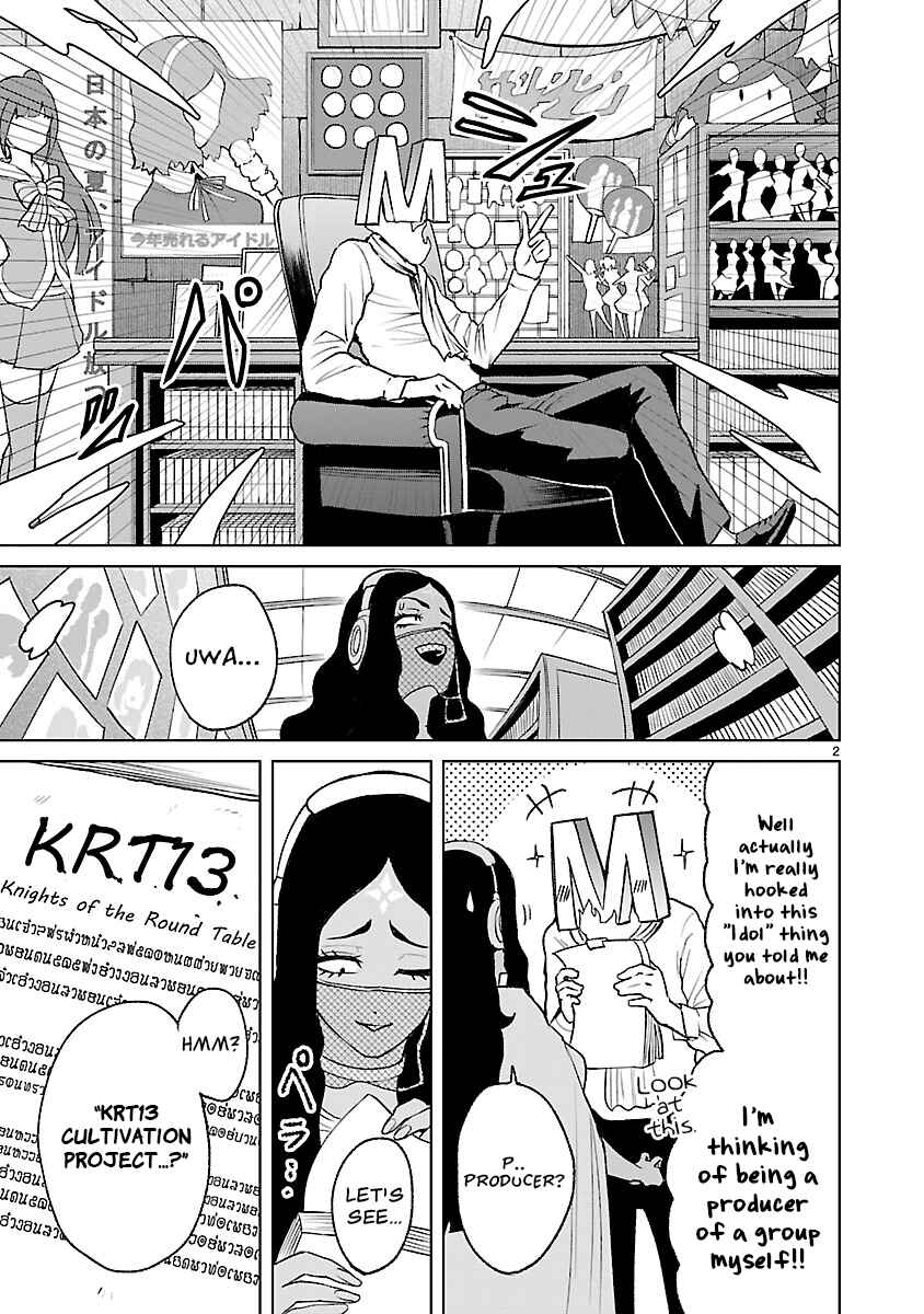 Chapter 20.5 - Page 7