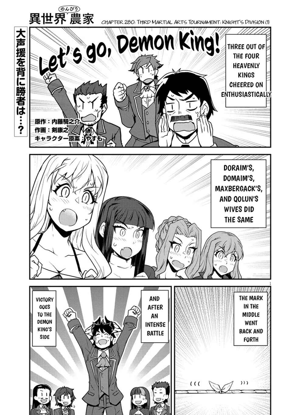 Chapter 280 - Page 2