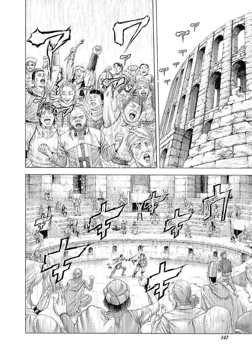 Chapter 347 - Page 4