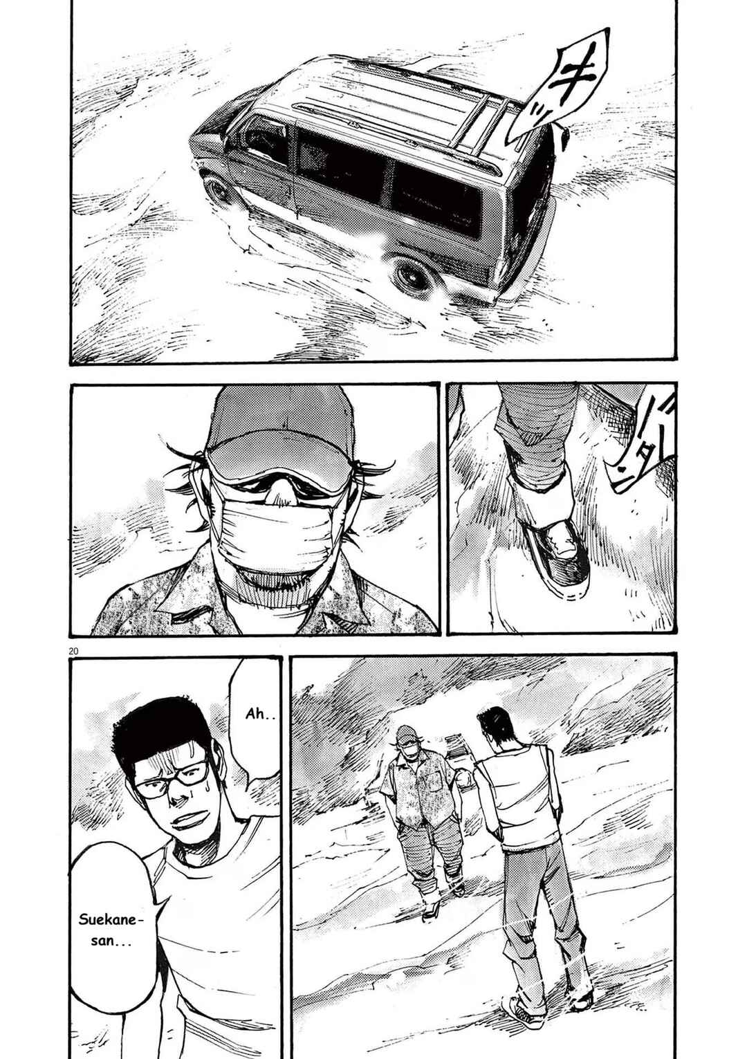 Chapter 69 - Page 20