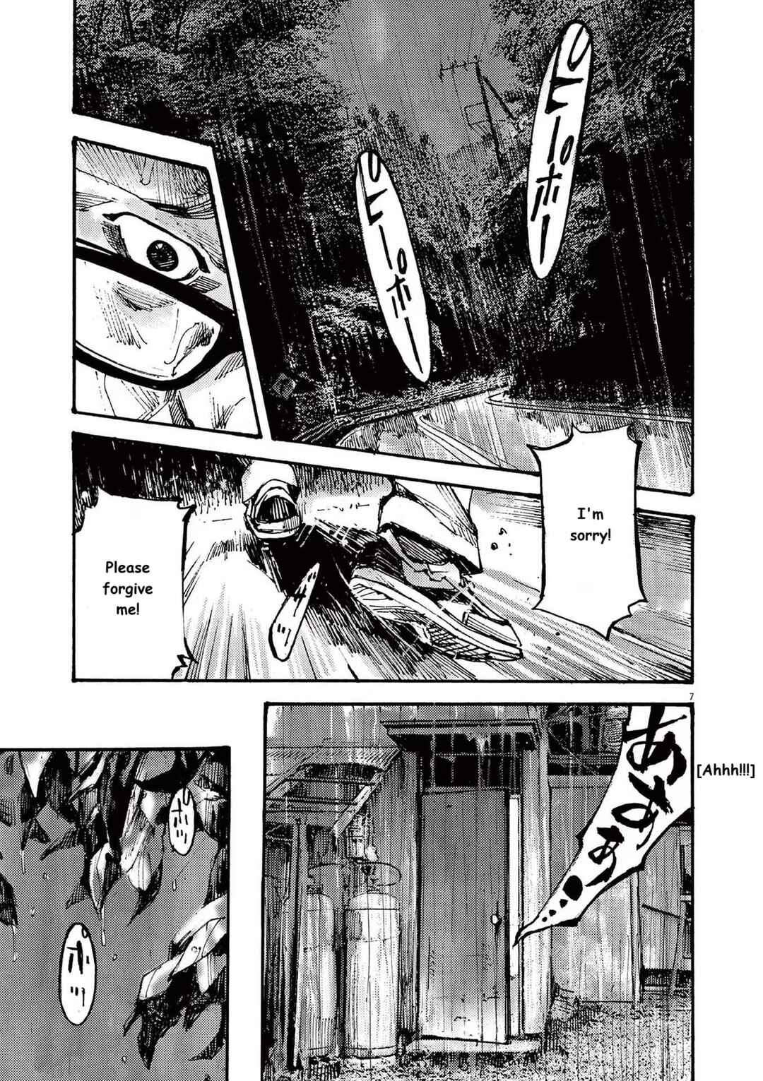Chapter 69 - Page 7