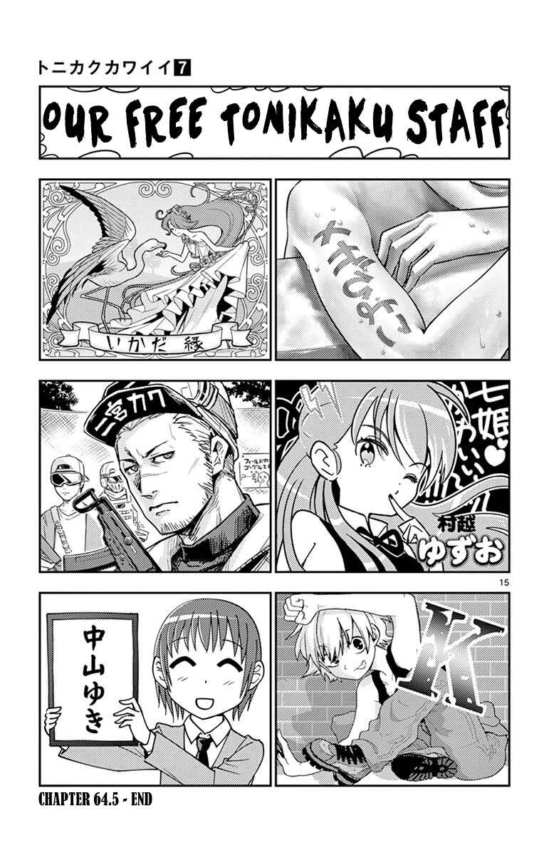 Chapter 69.5 - Page 23