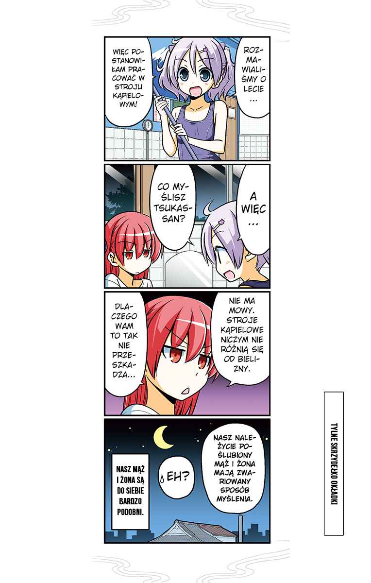 Chapter 69.5 - Page 25